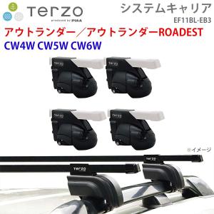 プレマシー CR3W CREW 一台分 EF-DRX EB1 DR14 TERZO システムキャリア 