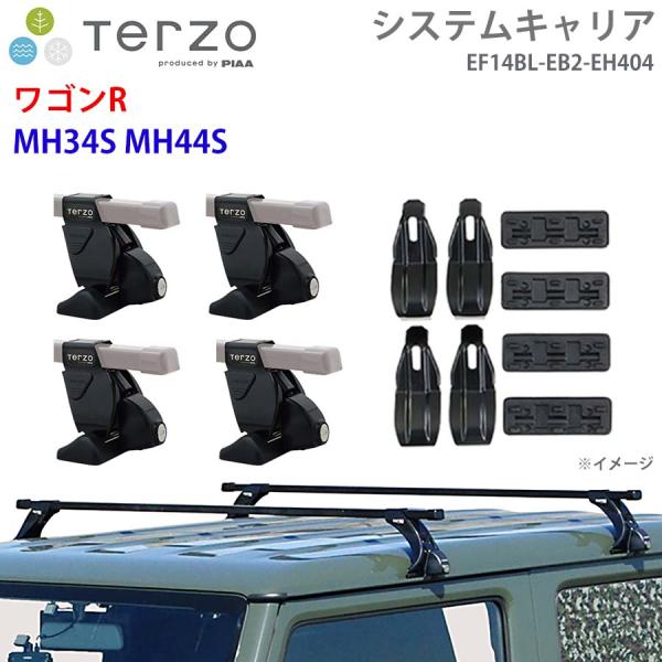 ワゴンR MH34S MH44S 一台分 EF14BL EB2 EH404 TERZO システムキャ...