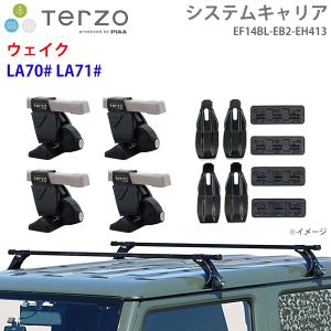 エリシオンプレステージ RR1 RR2 RR5 RR6 一台分 EF14BL EB3 EH318 