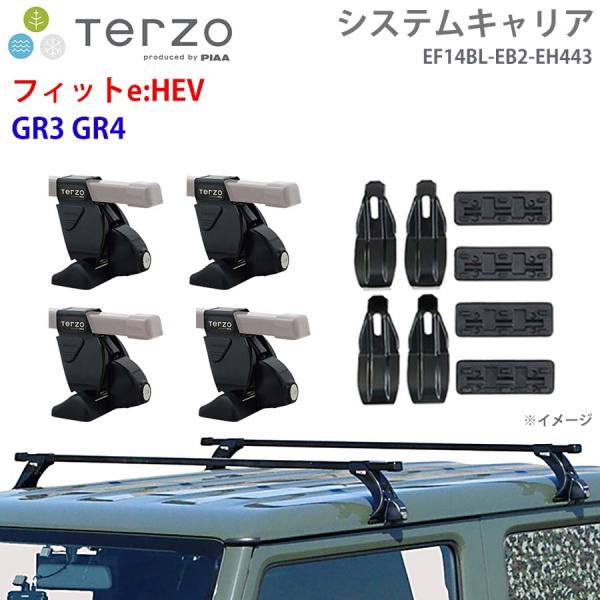 フィットe:HEV GR3 GR4 一台分 EF14BL EB2 EH443 TERZO システムキ...