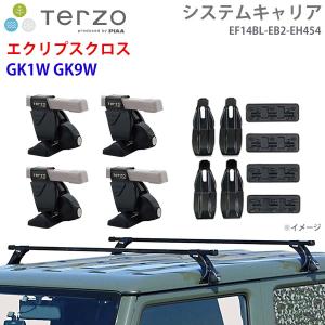 デリカ D:5 CV1W CV2W CV4W CV5W 一台分 EF14BL EB3 EH446 TERZO