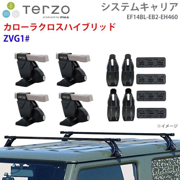 カローラクロスハイブリッド ZVG1# 一台分 EF14BL EB2 EH460 TERZO システ...