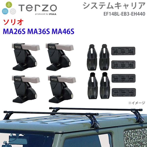 ソリオ MA26S MA36S MA46S 一台分 EF14BL EB3 EH440 TERZO シ...