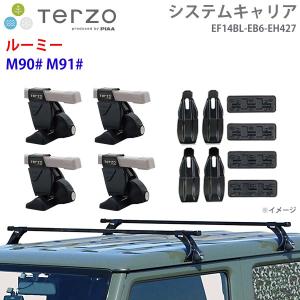クロスビー MN71S 一台分 EF14BL EB2 EH431 TERZO システムキャリア 