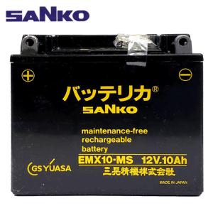 三晃精機 KL-48G 三晃精機株式会社 バッテリカ Gシリーズ SANKO 