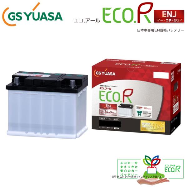 レクサス LBX GAYA16 GSユアサ ECO.R ENJ バッテリー ENJ-375LN2 日...