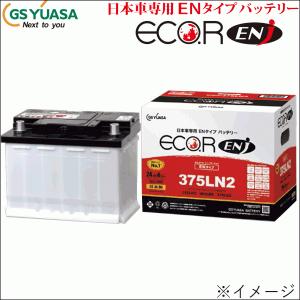 GSユアサ エコ・アール ENJ-380LN3-GC-N GSユアサ ENJ-380LN3-GC-N ECO.R ENJ 日本車専用ENタイプ