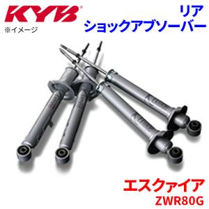 KYB クラウンアスリート GRS200 ショックアブソーバー リア EEK9163