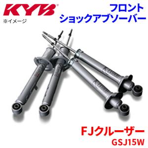 KYB レクサスIS350 GSE20 GSE21 ショックアブソーバー リア ESK9314