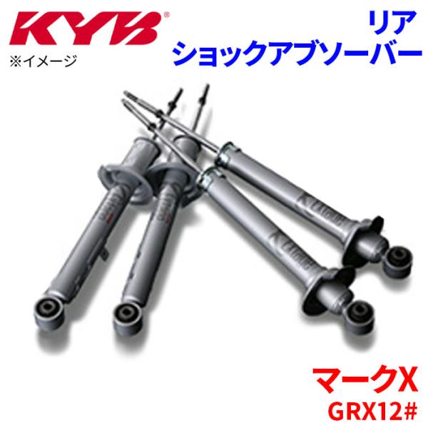 マークX GRX12# ショックアブソーバー リア ESK9154 片側 KYB カヤバ スポーツタ...