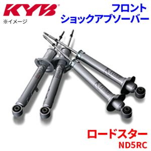 ND ロードスター ND5RC ND系 純正 ノーマル ショック&サスペンション 1