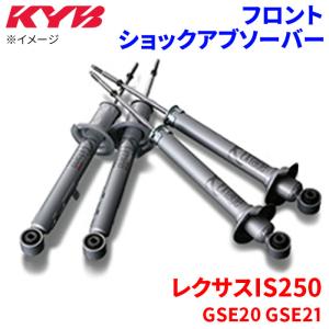 KYB レクサスIS250 GSE20 GSE21 ショックアブソーバー リア ESK9314