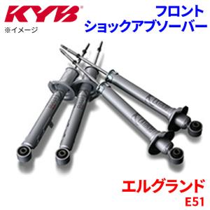 KYB ハイエース 200系 ショックアブソーバー フロント ESB2191L/R 左右