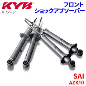KYB EKIT-AZK10 KYB カヤバ エクステージ 純正形状ローダウン