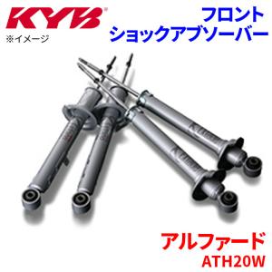 KYB カヤバ ショックアブソーバー NS-53272090 トヨタ 20系
