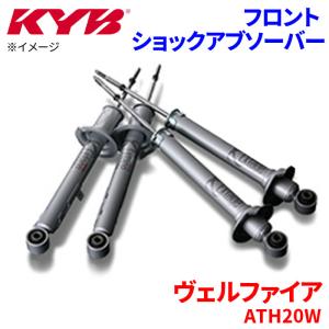 200系ハイエース2WD用 KYBカヤバ EXｔａｇｅエクステージ フロント2本 KYB ハイエース 200系 ショックアブソーバー フロント ESB2190L/R 左右