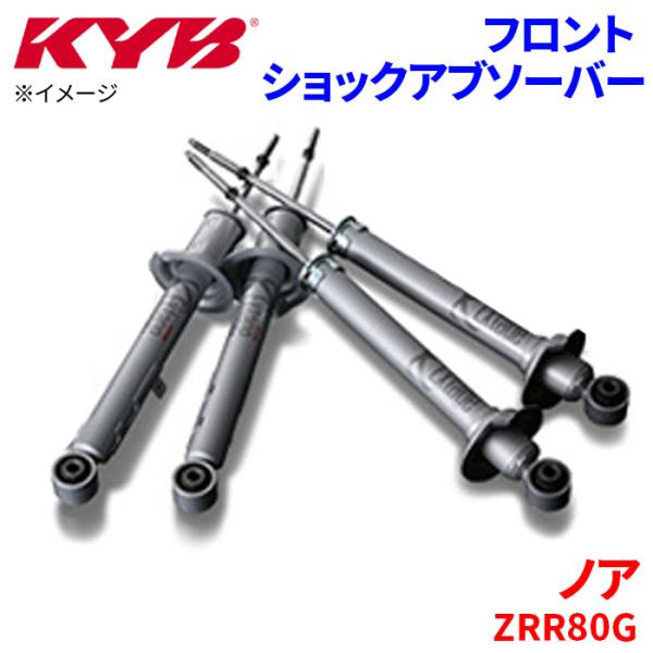 ノア ZRR80G ショックアブソーバー フロント EST5590L 左側 助手席側 KYB カヤバ...