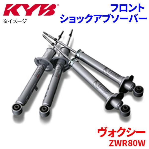ヴォクシー HV ZWR80W ショックアブソーバー フロント EST5591R 右側 運転席側 K...