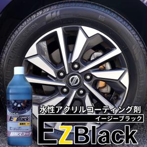 WAKOS（ワコーズ） ワコーズ / スーパータイヤコート 480ml / *STC-A