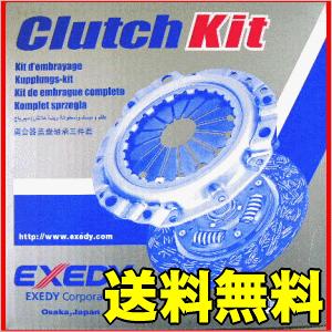 ジムニー JA11V/JA11C 前期型用 EXEDY クラッチキット3点セット ジムニー JA11V/JA11C 前期型用 EXEDY クラッチキット3点セット