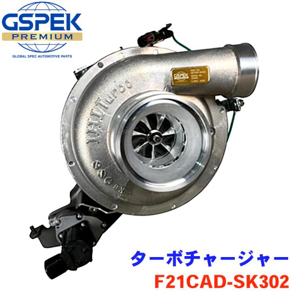 タント VQ55 GSPEK製 GSPEK PREMIUM ターボチャージャー17201-B2051...