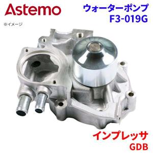 日立（HITACHI） マークII JZX110 JZX110W トヨタ ウォーターポンプ T3