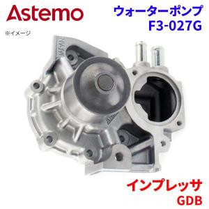 日立（HITACHI） デュトロ XZU352T 日野 ウォーターポンプ R3-002