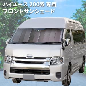 いすゞ エルフ NJR85 NJR88 NKR85 NKR88 ハイキャブ車用 イスズ いすゞ エルフ NJR85 NJR88 NKR85 NKR88 ハイキャブ車用 イスズ