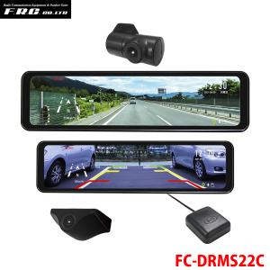 FRC FRC FC-DR-MS22 2カメラ・ルームミラー型ドライブレコーダー GPS 