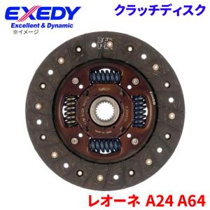 レオーネ A24 A64 スバル クラッチディスク FJD010U エクセディ EXEDY 取寄品｜partsking