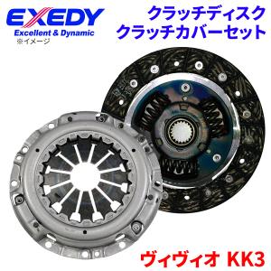 ヴィヴィオ KK3 スバル クラッチカバー クラッチディスク FJD021U DHC553U エクセディ EXEDY 取寄品｜partsking