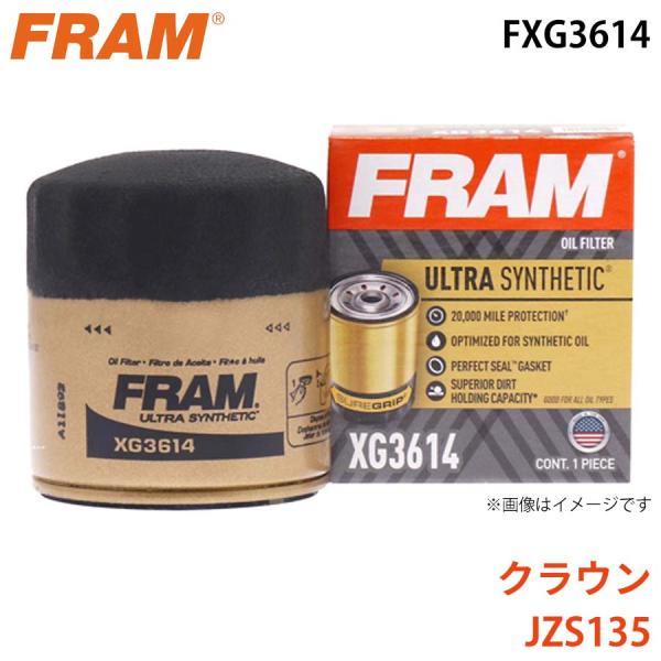 クラウン JZS135 オイルフィルター FXG3614 90915-20003 FRAM フラム ...