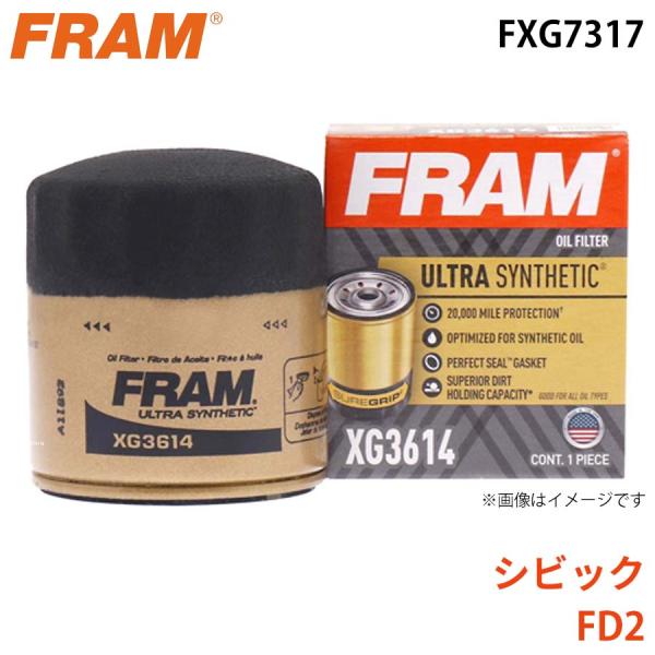 シビック FD2 オイルフィルター FXG7317 15400-RTA-004 FRAM フラム パ...