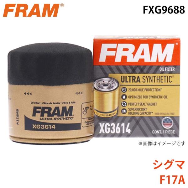 シグマ F17A オイルフィルター FXG9688 MD352626 FRAM フラム パーツキング