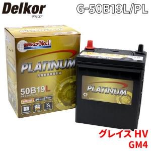 デルコア（Delkor） ランドクルーザー300系 - トヨタ バッテリー D