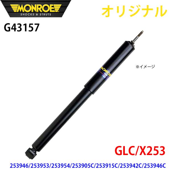 メルセデスベンツ GLC X253 253946 253953 253954 253905C 253...