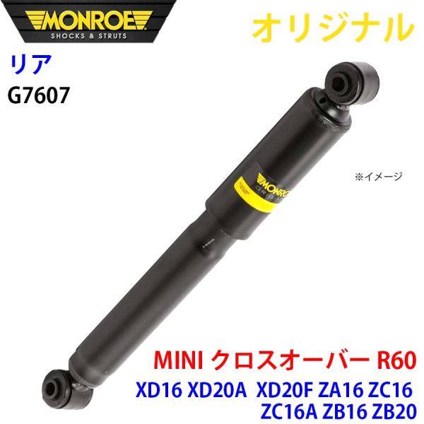 ミニ MINI クロスオーバー R60 XD16 XD20A XD20F ZA16 ZC16 ZC1...
