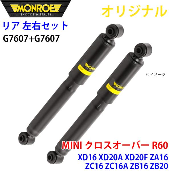 ミニ MINI クロスオーバー R60 XD16 XD20A XD20F ZA16 ZC16 ZC1...