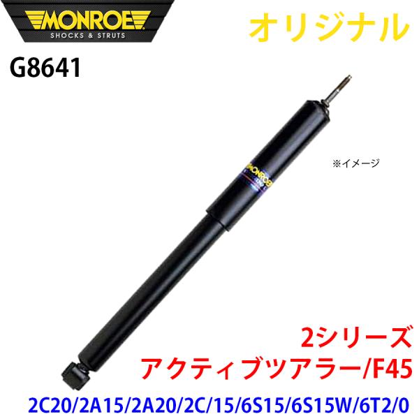 BMW 2シリーズ アクティブツアラー F45 2C20 2A15 2A20 2C 15 6S15 ...