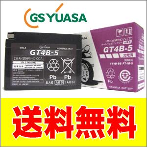 GSユアサ バイク用バッテリー GT4B-5 ヤマハ RZ50 送料無料