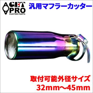 スラッシュカットサイレンサー マフラー シルバー 50.8mm/ 50.8パイ
