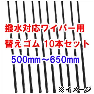 ワイパーウィザード Wiper Wizard ワイパーの水切れ 水はけの復活に 繰り返し使えます ワイパーカッター ワイパークリーナー ワイパーブレード ワイパーゴム Sealovely777 Paypayモール店 通販 Paypayモール