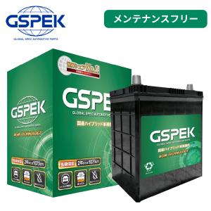 GSユアサ プリウスPHV ZVW35 トヨタ 補機バッテリー EHJ-S55B24R