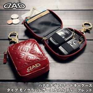 DOLCE&GABBANA（ドルチェ & ガッバーナ） キーケース DOLCE&GABBANA