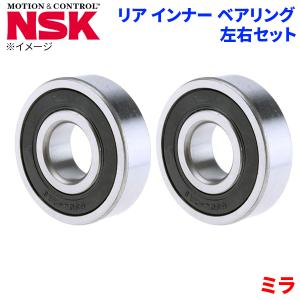 ミラ ダイハツ リア ベアリング インナー HB-D002 NSK製  左右セット 2個 左右共通 M1M1