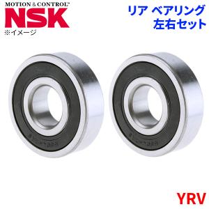 YRV ダイハツ リア ハブベアリング HB-D003 NSK製  左右セット 2個 左右共通｜partsking