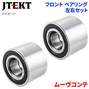 セレナ ニッサン フロント ハブベアリング HB-N701 NTN製 片側 1個