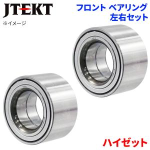 タント ダイハツ フロント ハブベアリング HB-D007 NSK製 片側 1個