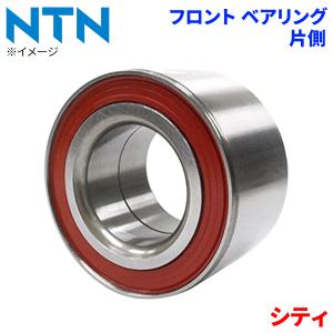 シビック ホンダ フロント ハブベアリング HB-H702 NTN製 片側 1個