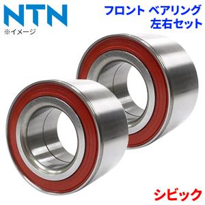 アクティ ホンダ フロント ハブベアリング HB-H026 NSK製 左右セット 2